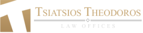 Tsiatsios Logo